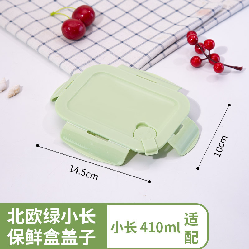 玻璃饭盒盖子配件食品级保鲜盒盖圆形长方形便当碗通用密封盖|undefined