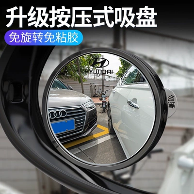 Rearview mirror/rearview mirror, Suction Cup Small Round Mirror