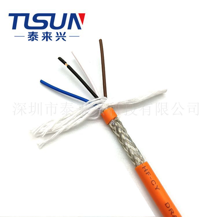 欧标标准用线 高柔电缆 PUR-HF-CY 4芯0.34平方 带屏蔽数据传输线