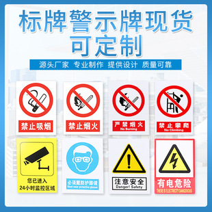 PVC���ϒ��������ʾ�ư�ȫ���R�Ƙ�־�ƽ�ֹ���l�F؛