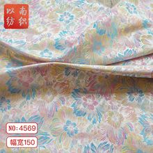 【绚丽烟花】民族风绸缎色织蒙古袍面料新中式拜年服装饰提花布料