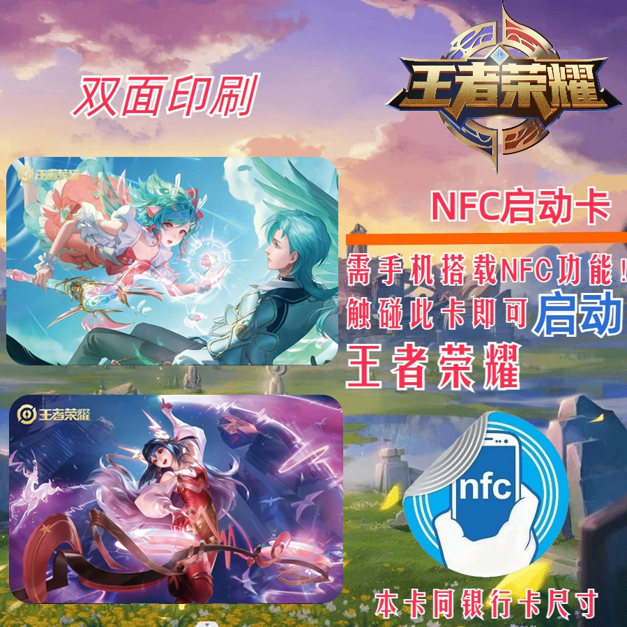 Запусковая NFC-карта-игра Naruto Glory Dark Zone Breakout, золотая лопата, коллекция Peace Elite