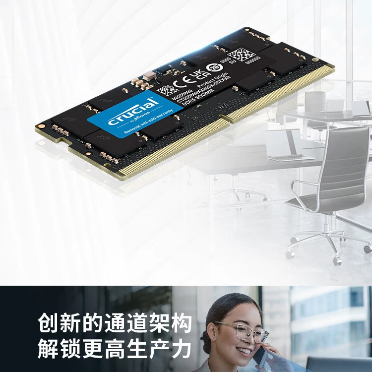 Crucial 32GB (16GB×2) set DDR5 4800 frequency notebook memory module