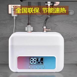 Ao Smith Water Storage Type Small Kitchen Treasure Household Instant Heating Small Kitchen Treasure under Counter Dishwashing 10 Liter Electric Water Heater