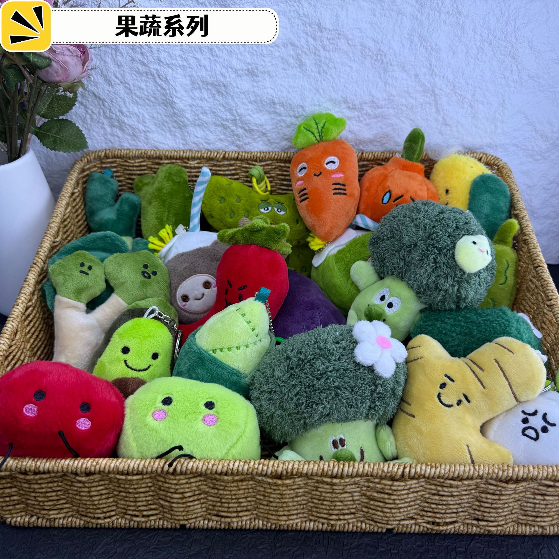 创意蔬菜毛绒玩具挂件大葱辣椒公仔茄子西兰花玩偶包包挂饰钥匙扣