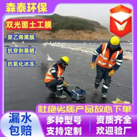 土工膜;土工布;工农业塑料