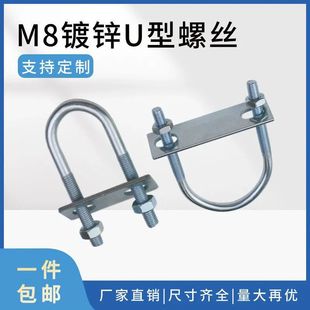 M6M8M10������\U�͹܊A�ܱ����T��˨����ˮ��ȼ��ܱ����a�ܵ��A