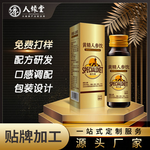 �ڷ�Һ���ӹ� �˅��S��ĵϠ�Ʒoem Ӽ�x�����ɣ��ֲ������N��