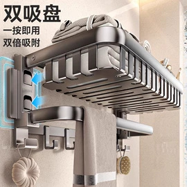 卫浴置物架;毛巾环/杆/架;浴室角架