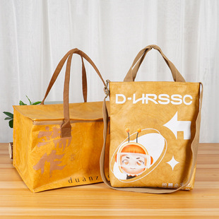 Vintage DuPont Paper Bag Washable Waterproof Tear Large Capacity Shoulder Gift Shopping Tote Custom Lo