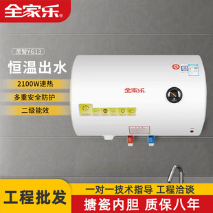 ���̼��ɼ������������40/50/60/80L���AͰ��ˮʽ늼ӟ�늟�ˮ��