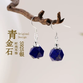 手链;手串;挂饰挂件