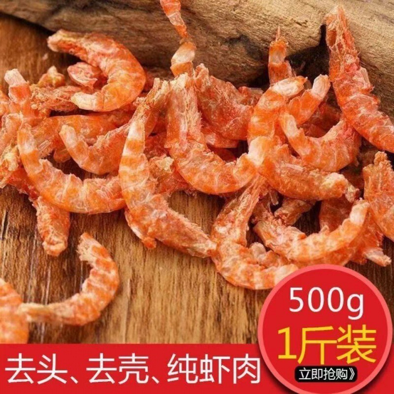軽く乾燥させた頭と殻を除去した南極エビ、干しエビ、干しエビ、干物、海鮮、乾物、越境電子商取引|undefined