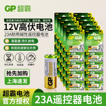 gp����23a 12v��܇�b����늳�늄��T܇�v���l���I��12������늳�