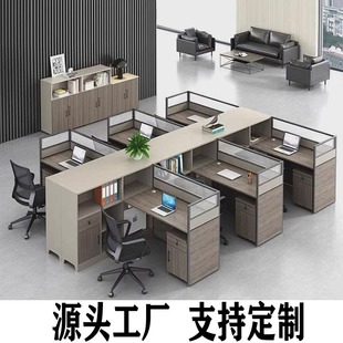 Staff Desk Four-Person Modern Simple Employee Computer Screen Workstation Office Desk and Chair Combination