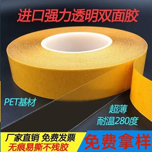 �ʹ�7965G�p���zpet�����SĤ͸���o�۳����ߜط�ˮ��ճ��0.2mm��