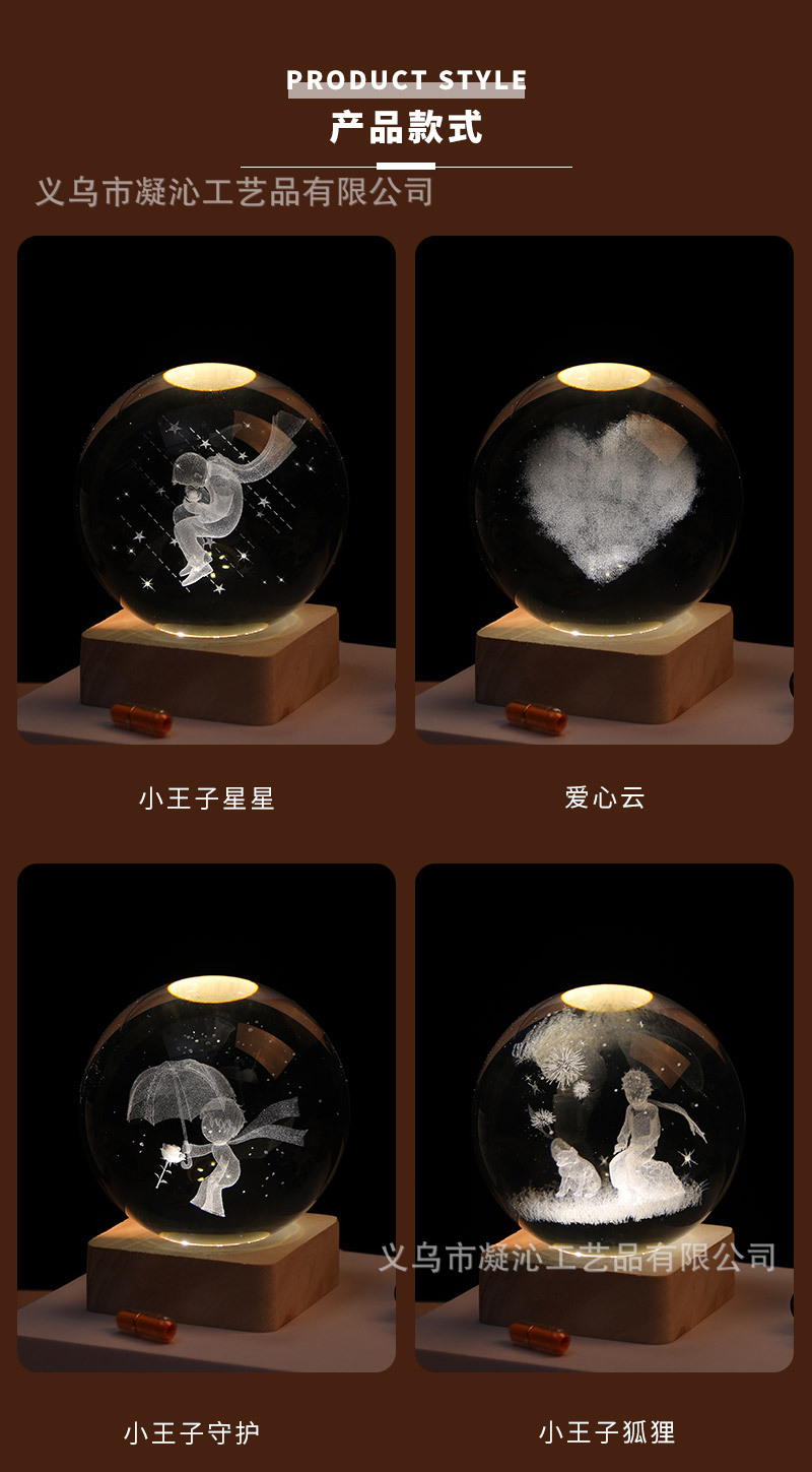 王子系列方形木底座暖光水晶球_06.jpg