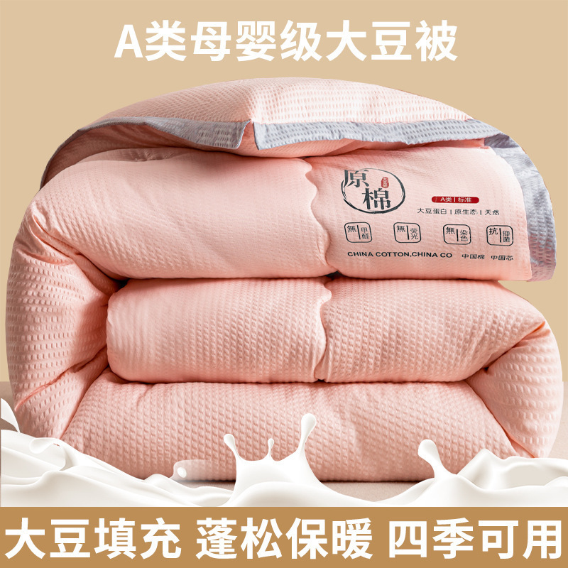 플라잉 스타일-핑크