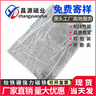 Wholesale 2X2X2 Magnet N28 Performance Galvanized Spot Can Be Packaged 2*2*2 Strong Mini Small Magnet for Toys