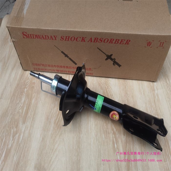 Japanese Showa Shock Absorbers Suitable for Crown, Reiz, Camry, Highlander, Rav4, Corolla, Corolla Altis, Vios