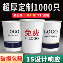 һֽ1000ӡlogoغӡù칫ˮƷ