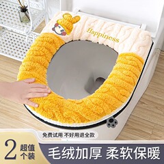 便器マット家庭用トイレ座布団四季通用便器マット厚手マット冬便器座布団