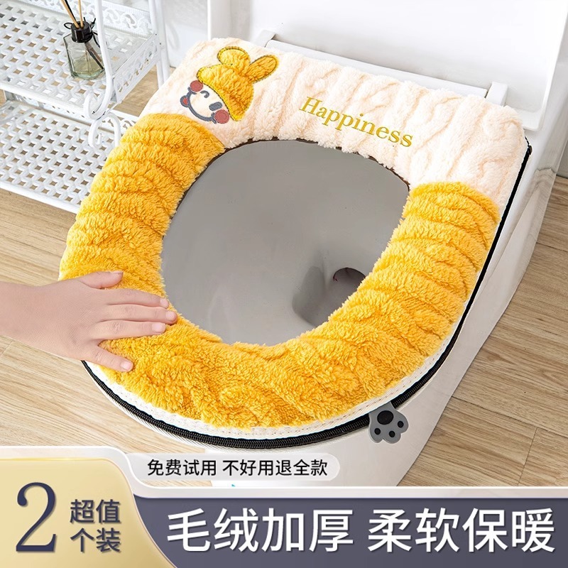 便器マット家庭用トイレ座布団四季通用便器マット厚手マット冬便器座布団|undefined