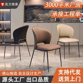 餐椅;会议桌;接待桌