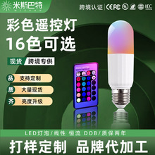 Ʋɫb׃׃ɫ߲e27ݿledȤҷՇСҹ