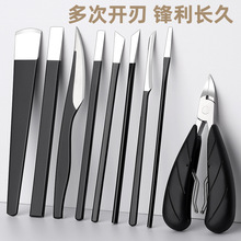 现货可代发不锈钢修脚刀套装去死皮老茧工具甲沟灰指甲刀美甲工具