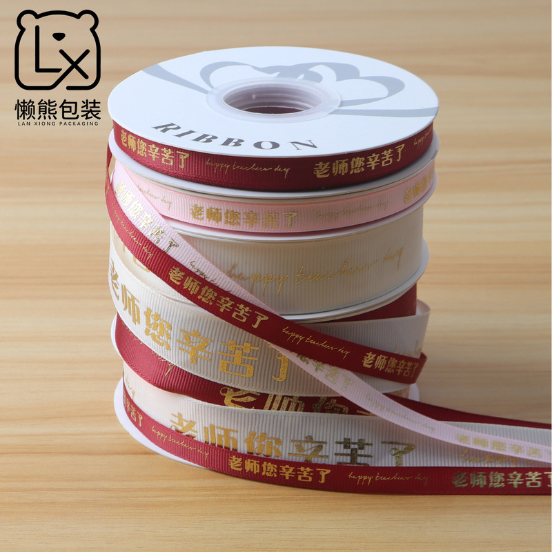 Teacher's Day Gold Foil Ribbon Teacher Thank You Threaded Ribbon Flower Bouquet Packaging Ribbon Florist Flower Ribbon Teacher's Day Gold Foil Ribbon Teacher Thank You Threaded Ribbon Flower Bouquet Packaging Ribbon Florist Flower Ribbon