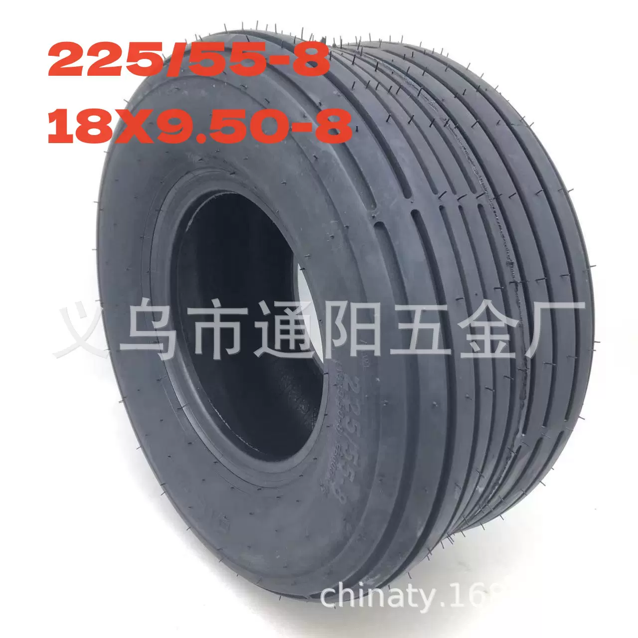 两轮大哈雷轮胎225/55-8真空胎改装摩托轮胎18*950-8直纹电动车胎