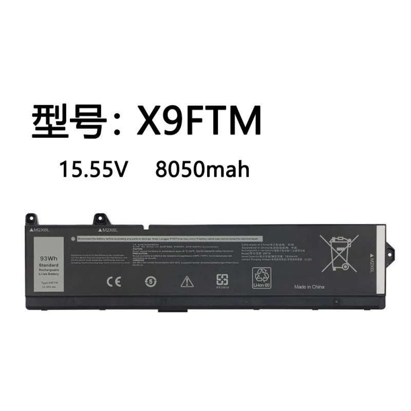 Suitable for Dell Precision 7670 7770 7780 X9Ftm 965V4 5Jmd8 Laptop Battery Suitable for Dell Precision 7670 7770 7780 X9Ftm 965V4 5Jmd8 Laptop Battery