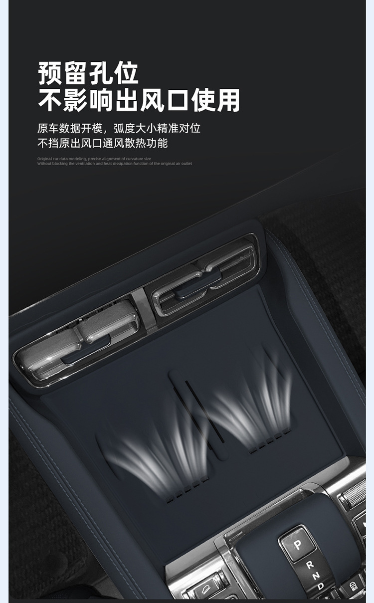 Suitable for 23-25 Models of Fang Cheng Bao 5 Silicone Wireless Charging Pad, Central Control Protection Anti-Slip Mat, Modification Accessories