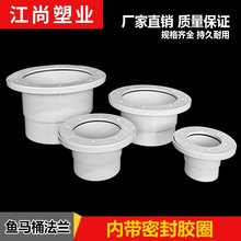 PVC���m�P���^6����ܶ��Bֳ���겼��������ˮ�ڵ�©�^�V�W������