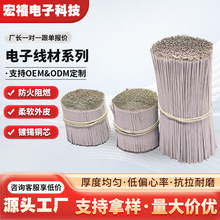 �p�^��a��Ӿ�PVC����28AWG����  ��������l�ӹ�