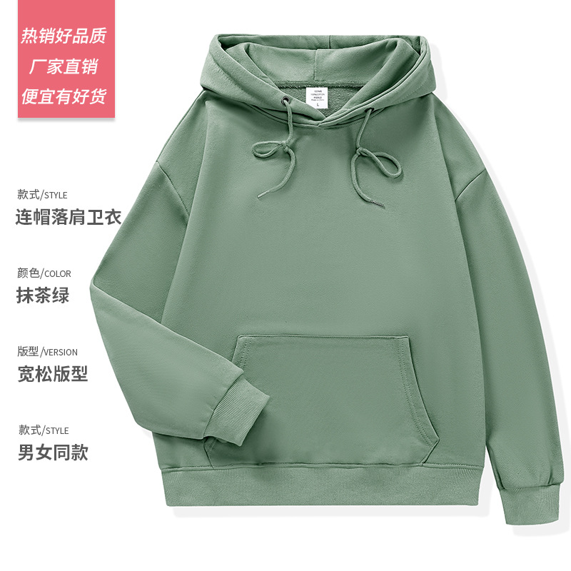 Otoño e invierno puro algodón con capucha pesado suelto color sólido ropa de trabajo ropa de grupo ropa publicitaria ropa de trabajo suéter impresión personalizada logotipo