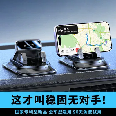 Mobile Phone Car Mount 2026 New Model Multifunctional Adhesive Suction Cup Dedicated for Car Interior Navigation Dashboard Support Stand (Car phone holder) - mirror-black-original-patented-product-non-chao-shan-anti-counterfeit-goods