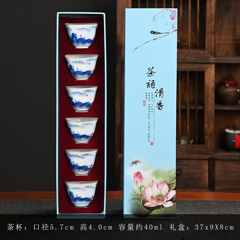 Shanshui 가족-오픈 컵 선물 상자