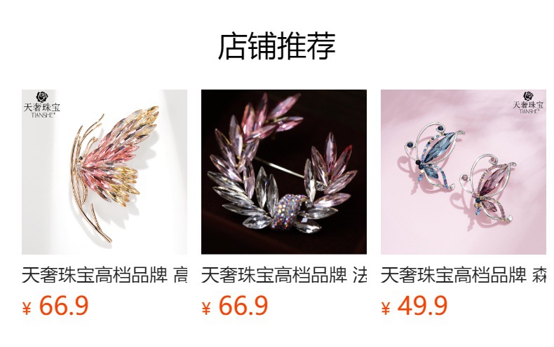 It cannot be clicked in the preview state. After publishing, you can click to jump to the corresponding product page.