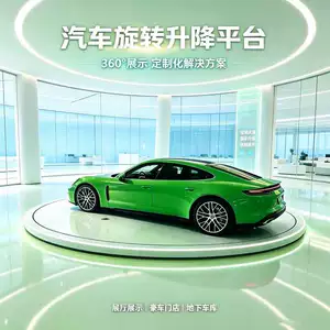Car Rotating Lifting Platform 4S Showroom 360 °   Display Stand Underground Garage Electric Turntable