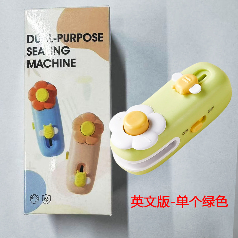 迷你封口机磁吸充电款家用小型密封机手压式零食保鲜封口神器带刀|undefined