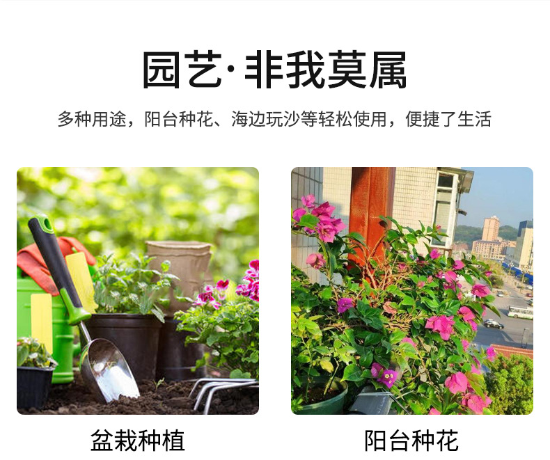 园艺工具_07.jpg