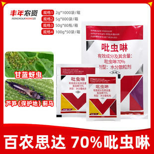 ���r˼�_70%���x���߲˸��{���x�J�S�E�R�����|����Ʒ�rș���x��
