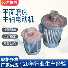 磨床;机床丝杆;机床主轴