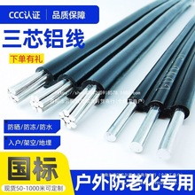 �����X�����ϻ���о��|��3о6 10 16ƽ������������������X늾�