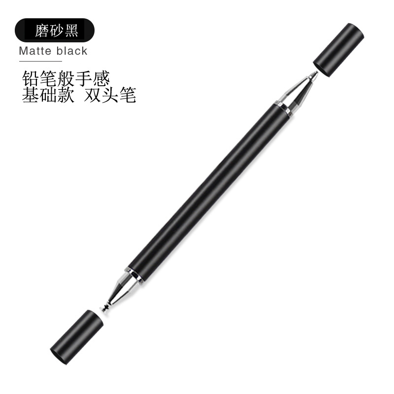 Pluma capacitiva de doble cabeza pluma táctil teléfono móvil pluma de goma cabeza táctil tableta Android Amazon stylus