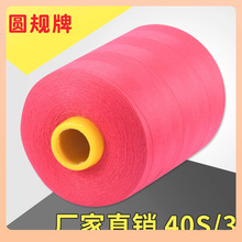 ?�Sֱ�N��40S/3��ɫ���ٜ�]�p�x�C��3�ɿp�x�� ���403ƽ܇��