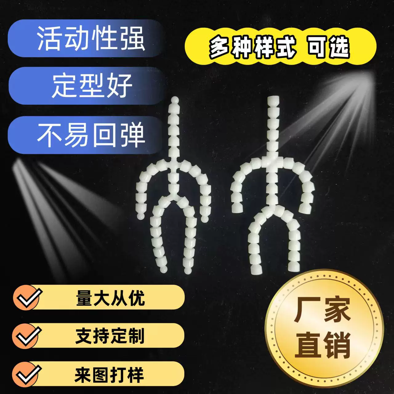 工厂直批20CM棉花娃娃无声轻有声公仔通用骨架玩偶网红款转头款