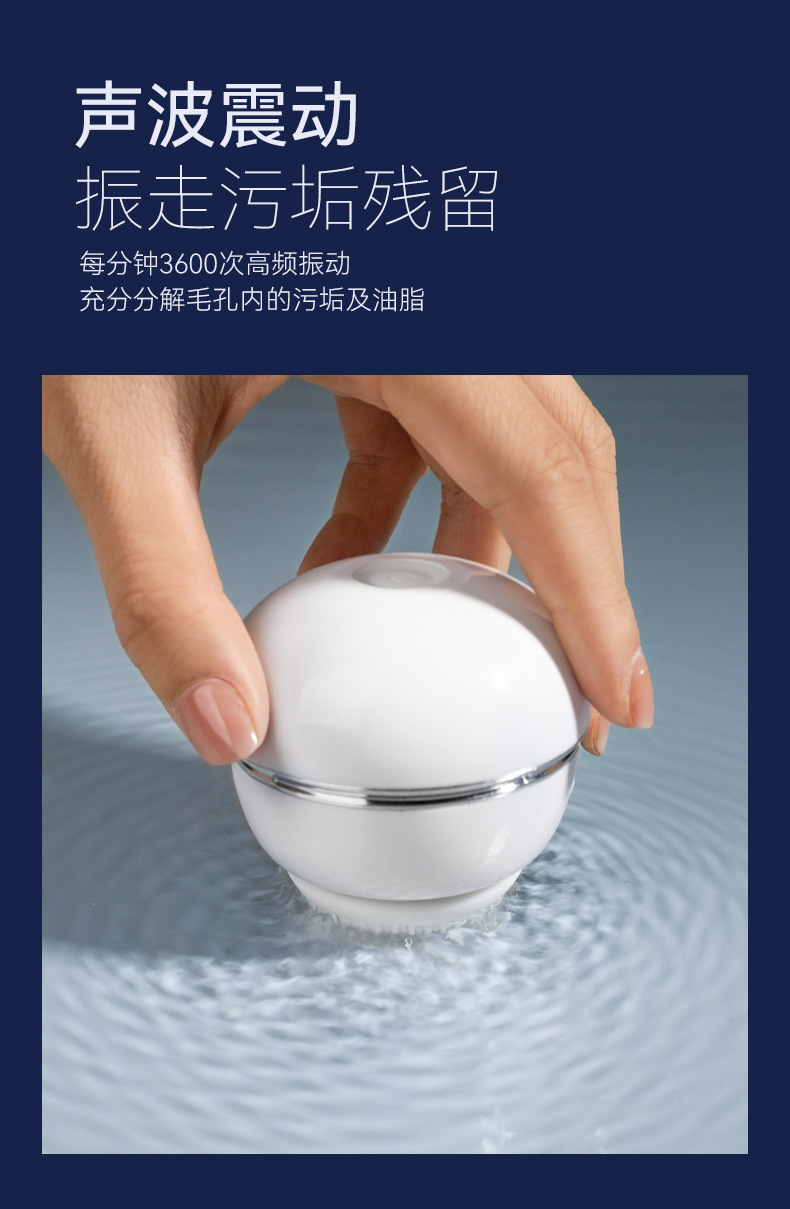 New facial cleansing brush, electric cordless charging, waterproof face cleaning and beauty device, multifunctional facial cleansing brush, cross-border supply only